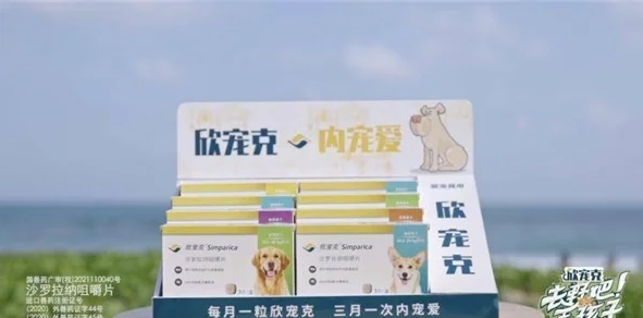 欣宠克:呵护宠物健康,开启安全防护全模式 欣宠克:呵护宠物健康,开启安全防护全模式