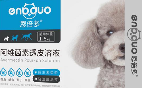 恩倍多
