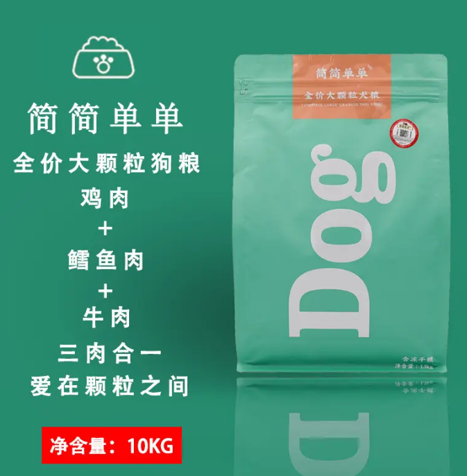 简简单单狗粮哪产的