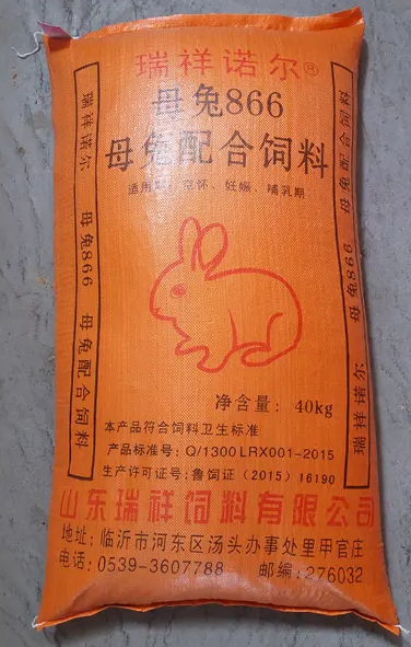 瑞祥诺尔兔粮饲料好吗 瑞祥诺尔兔粮饲料好吗