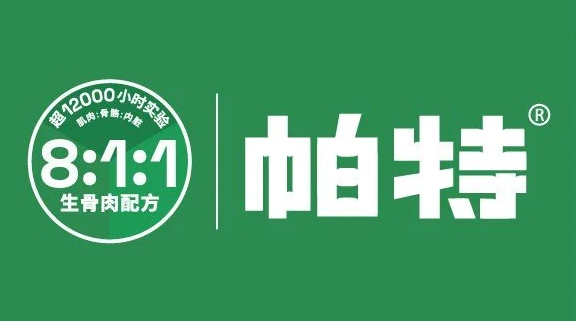 帕特生骨肉主食冻干新增三款口味，科学喂养再添新选择！