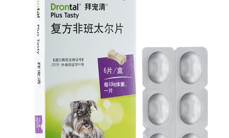 拜宠清驱虫药说明书 拜宠清驱虫药说明书
