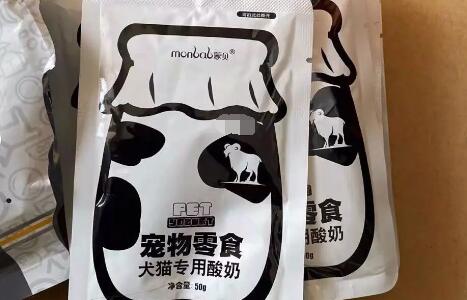 蒙贝宠物酸奶人能喝吗 蒙贝宠物酸奶人能喝吗