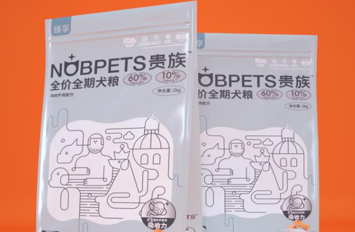贵族狗粮是进口的吗