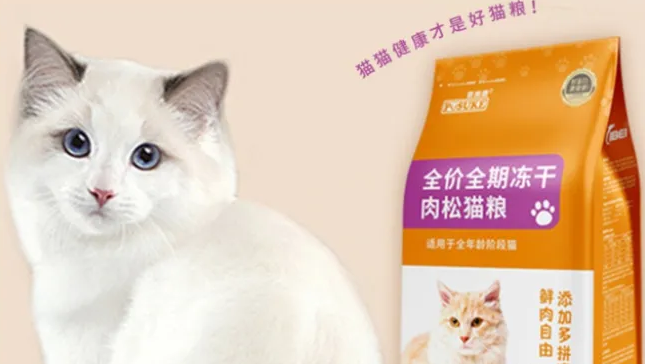 猫不吃猫粮怎么办？菩施康专治猫咪挑食猫粮推荐！