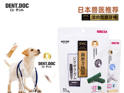 丹特医生这个品牌怎么样