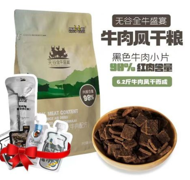 蒙贝狗粮怎么样 蒙贝狗粮怎么样