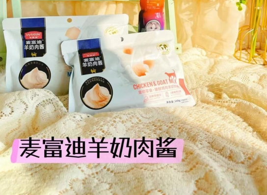 猫咪健康零食,麦富迪羊奶肉酱猫条我要囤10箱! 猫咪健康零食,麦富迪羊奶肉酱猫条我要囤10箱!