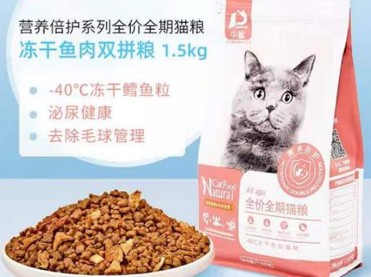 中鲨猫粮和优瑞派猫粮哪个好