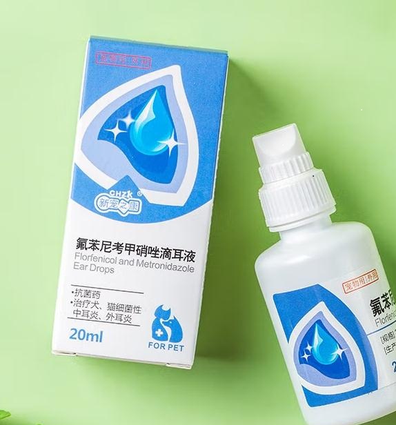 新宠之康宠物滴耳油怎么样