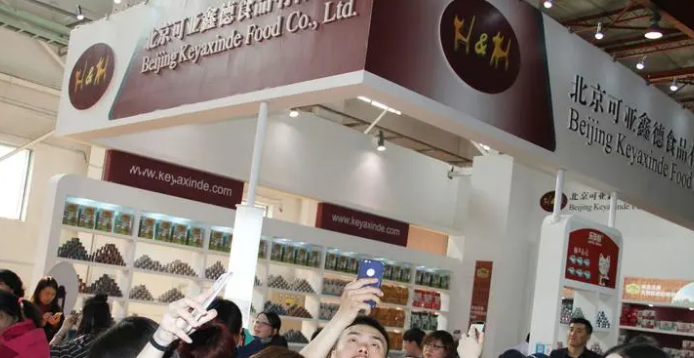 可亚鑫德如何