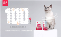 双品牌+投资2家工厂,盖夫内外贸布局全球