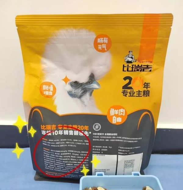 新手养猫宠粮推荐哪个品牌？按头安利比瑞吉元气乌鸡鲜肉猫粮