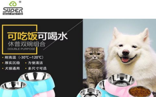 休普