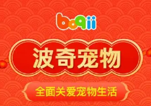 23财年Q1财报,波奇宠物抢抓“它经济”商机打出生态“组合拳” 23财年Q1财报,波奇宠物抢抓“它经济”商机打出生态“组合拳”