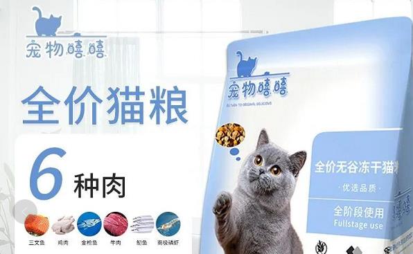 宠物嘻嘻是哪家公司