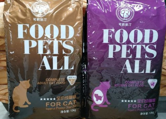 可莉丝汀猫粮属于高档猫粮吗
