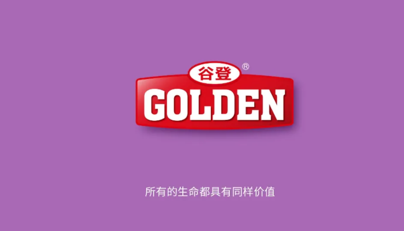 谷登品牌的东西好不好 谷登品牌的东西好不好