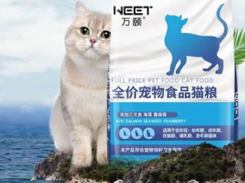 万颐猫粮哪里生产的