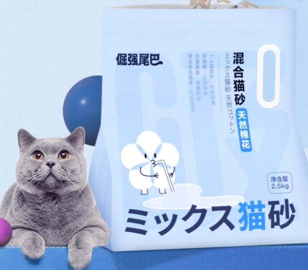 猫砂哪种好?倔强尾巴让铲屎没烦恼 猫砂哪种好?倔强尾巴让铲屎没烦恼
