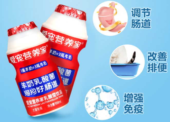 爱宠营养家乳酸菌饮品怎么喂 爱宠营养家乳酸菌饮品怎么喂