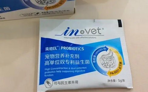 麦德氏益生菌 麦德氏益生菌