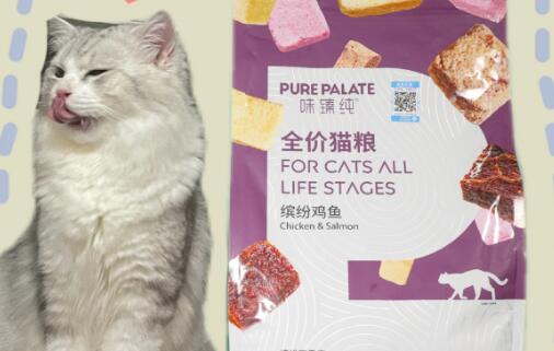 味臻纯猫粮怎么样 味臻纯猫粮怎么样