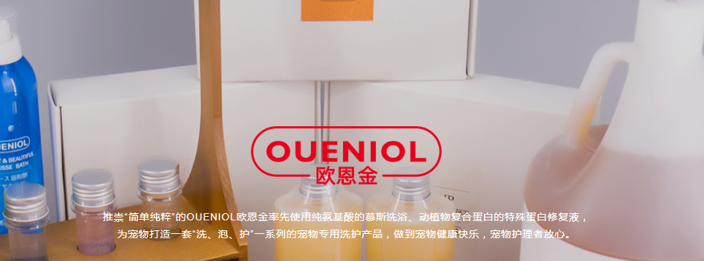 欧恩金哪个国家 欧恩金哪个国家