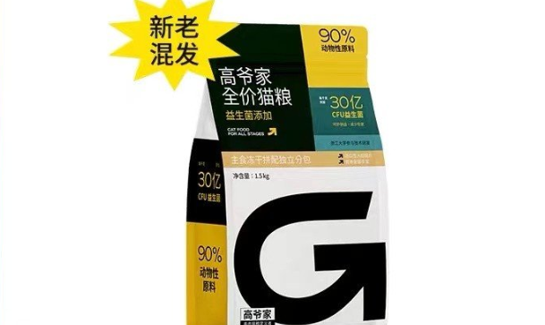 猫粮性价比排行