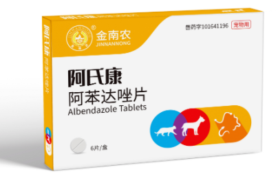 金南农宠物药一天吃几次 金南农宠物药一天吃几次