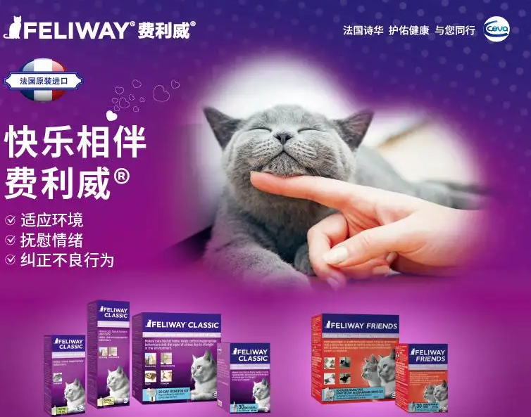 费利威是国产的吗 费利威是国产的吗