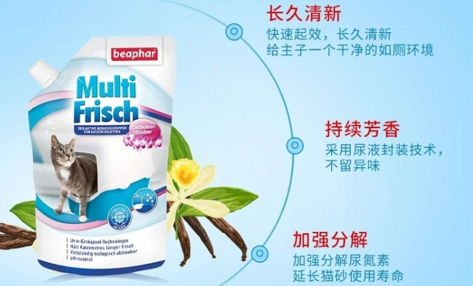 贝帮猫砂清洁颗粒怎么样