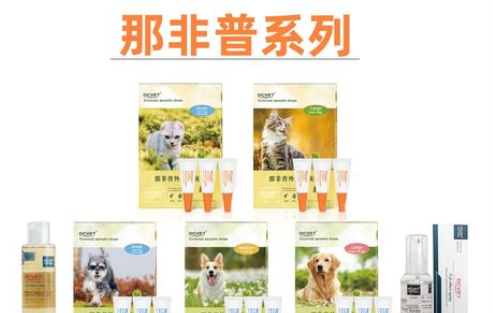 那非普驱虫药怎么用 那非普驱虫药怎么用