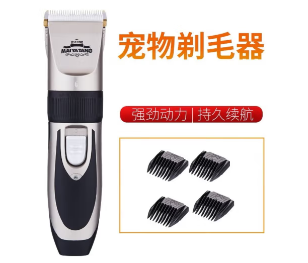 迈牙堂理发器怎样卸刀头