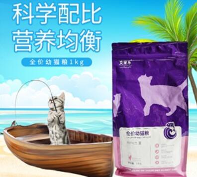 艾宠乐全价幼猫粮