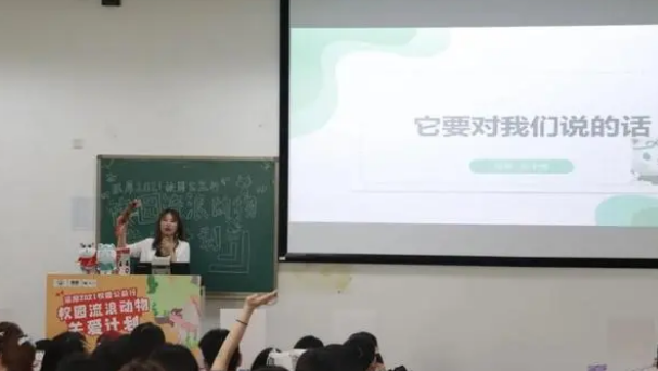 派摩2021大学校园公益行-关爱流浪动物计划启动 派摩2021大学校园公益行-关爱流浪动物计划启动