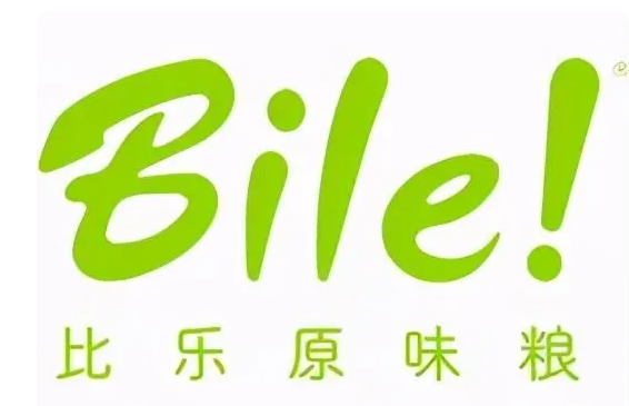 商业评论:比乐,国货之光的先锋还是先烈? 商业评论:比乐,国货之光的先锋还是先烈?