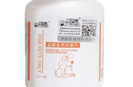 爱纳它盐酸多西环素片是治什么的 爱纳它盐酸多西环素片是治什么的