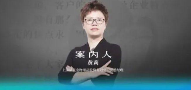 比乐:在千亿“它经济”市场,讲好中国智造 比乐:在千亿“它经济”市场,讲好中国智造
