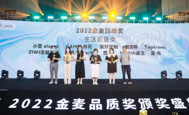 深耕宠物医药15年,普安特荣获3座2022金麦品质奖! 深耕宠物医药15年,普安特荣获3座2022金麦品质奖!