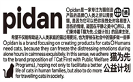 pidan 理想可敬,活下去才有资格谈理想