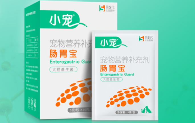 小宠EHD肠胃宝益生菌的功效 小宠EHD肠胃宝益生菌的功效