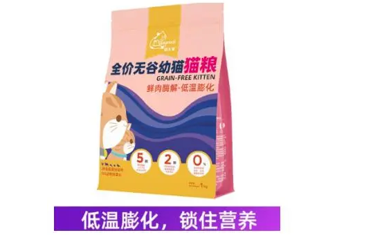 猫友爱全价冻干猫粮是好猫粮,天然原料肉块比较大 猫友爱全价冻干猫粮是好猫粮,天然原料肉块比较大