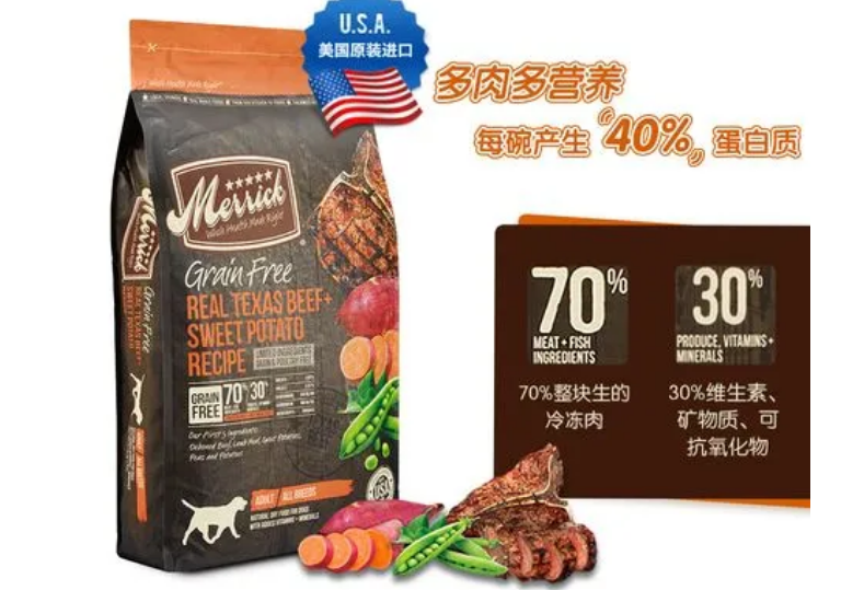 麻利狗粮适合老年犬吃吗 麻利狗粮适合老年犬吃吗
