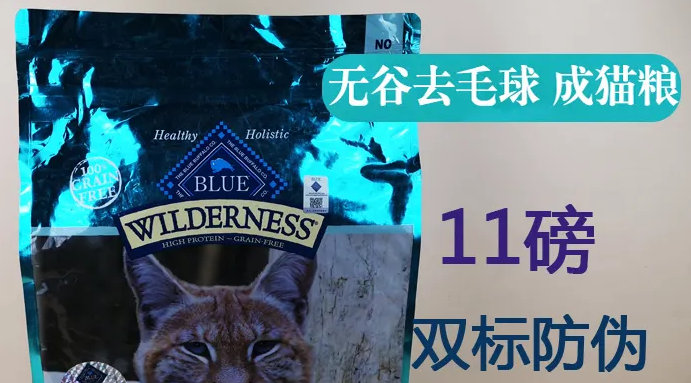 蓝馔猫粮换包装了么 蓝馔猫粮换包装了么