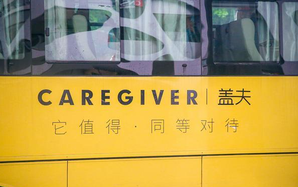 盖夫是哪家公司的产品 盖夫是哪家公司的产品