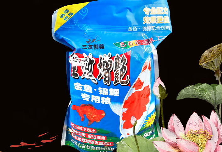三友创美鱼食怎么样 三友创美鱼食怎么样