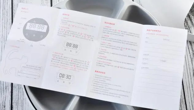 派旺宠物自动喂食器说明书 派旺宠物自动喂食器说明书