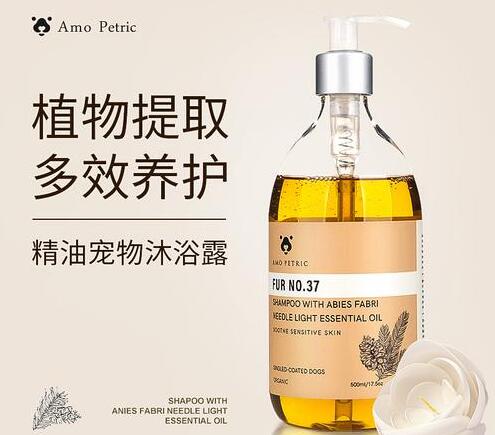 Amo Petric香波好吗 Amo Petric香波好吗