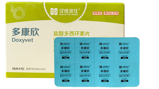 汉维宠仕多西环素片狗狗怎么吃